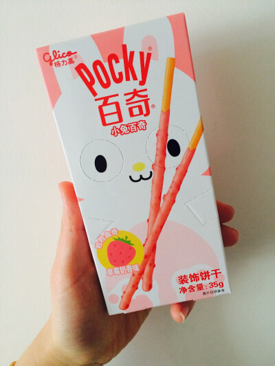 pocky百奇 - 堆糖,美图壁纸兴趣社区