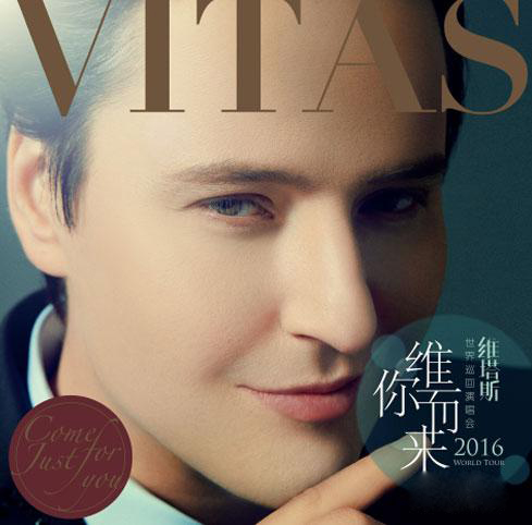 vitas