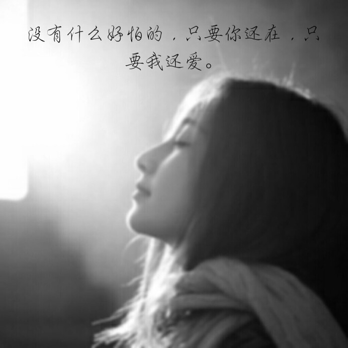 《我和你差之微毫的世界》北倾