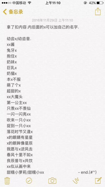 总攻乐の网名/喜欢收藏关注/禁二次上传/原图网络/禁删致歉