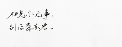 qqq古风背景图