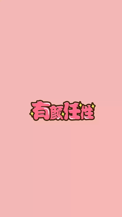 插画壁纸手绘