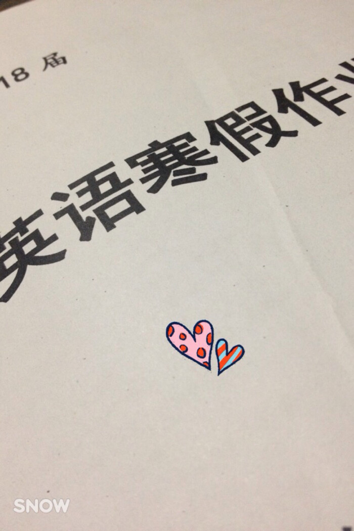 终于把英语作业写完了,辛苦啦接下来就是改…