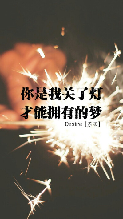 气质句子