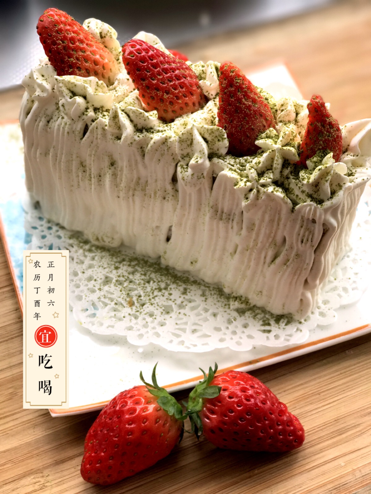 自制草莓味蛋糕,草莓蛋糕,草莓蓝莓蛋糕(第15页)_大山谷图库