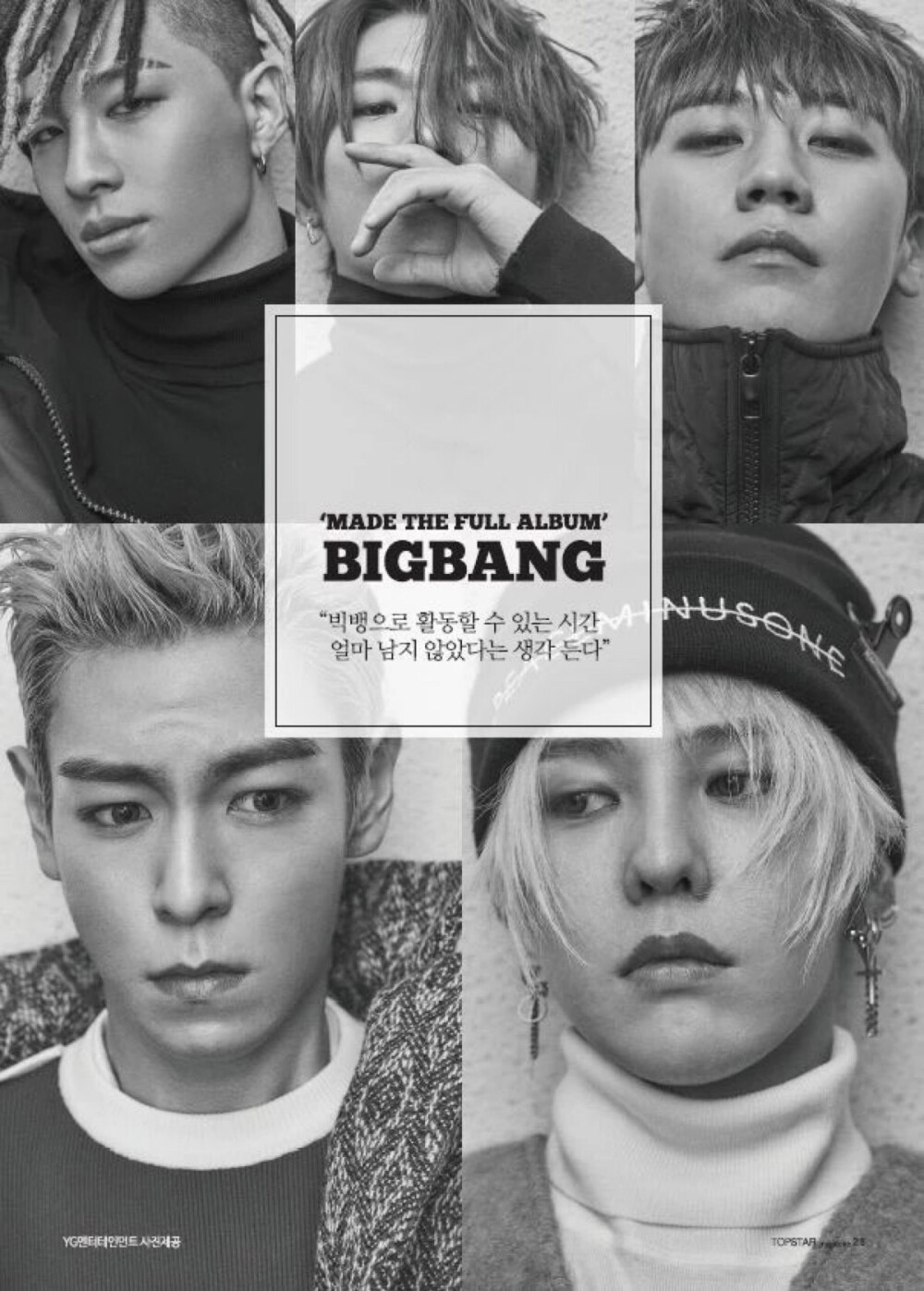 [bigbang]