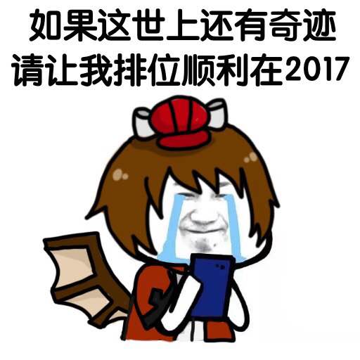 王者荣耀 表情包 孙膑 作者千千千千千音 侵删