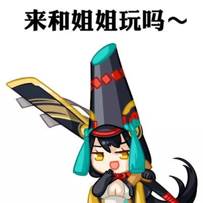 阴阳师沙雕头像