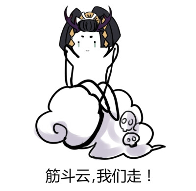 画师专用表情包