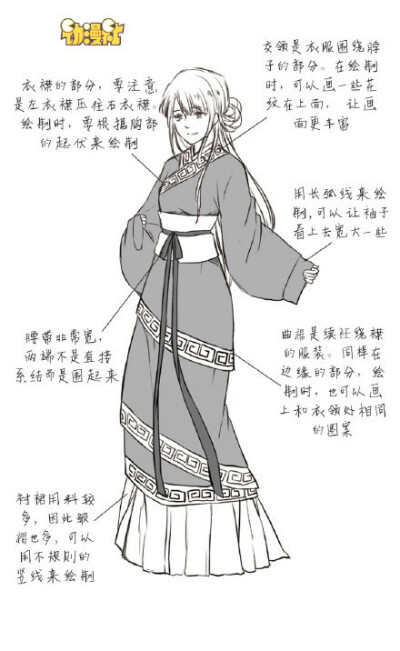 汉服手绘2