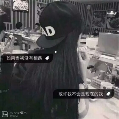 黑色系 头像 女