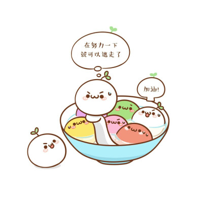 萌萌哒