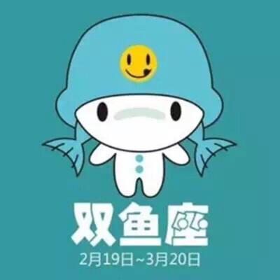 双鱼座人物 - 堆糖,美图壁纸兴趣社区