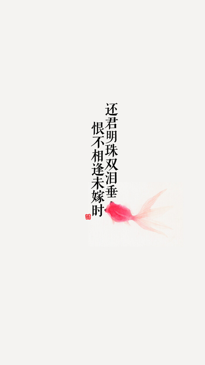文字/句子/语录/情感/治愈/励志/伤感/古风/青春/手机壁纸/锁屏壁纸