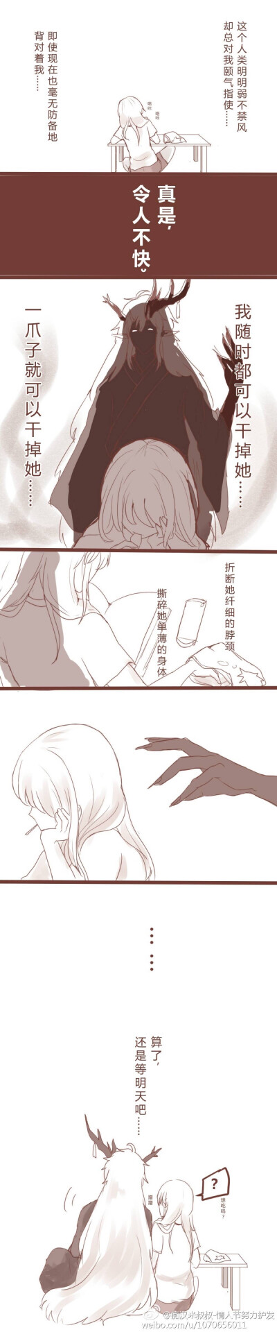 乙女向