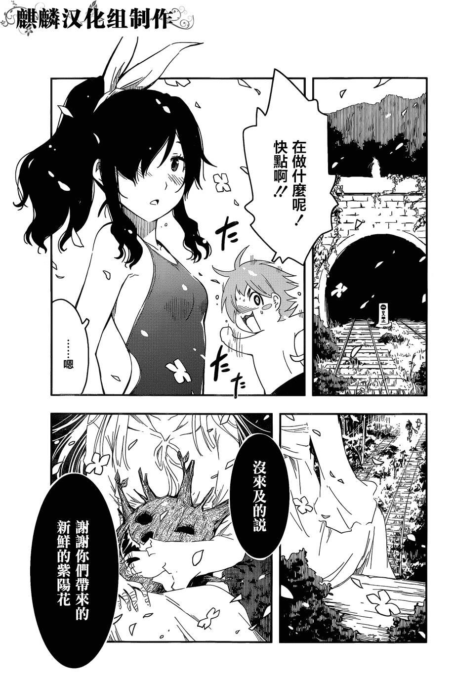完结