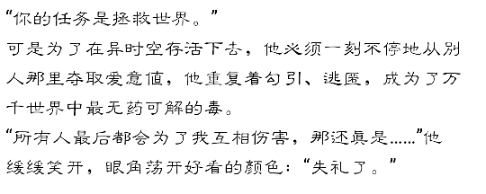 爱意收集系统