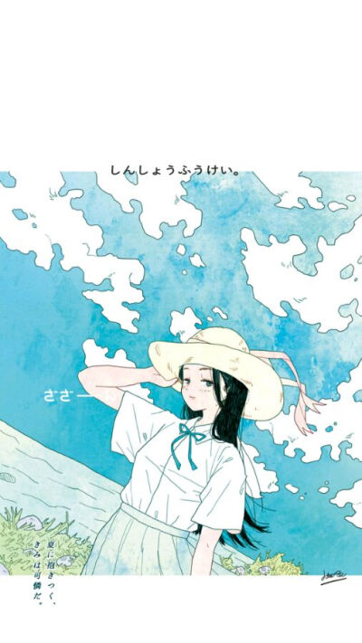 清新桌面壁纸