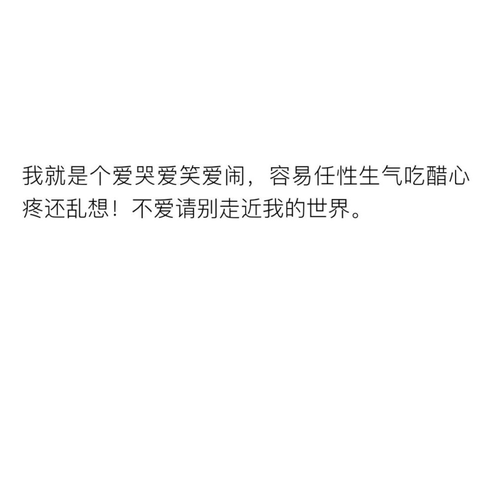感想