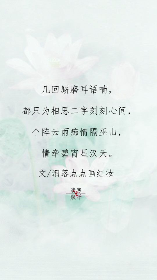 ——粤曲《客途秋恨.|文/时光老人&泪落点点画红妆 制图/凌寒默阡