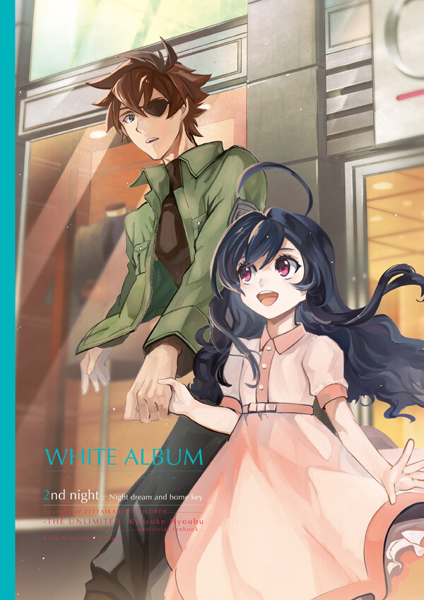 The Unlimited 兵部京介 安迪 火之宫 夕雾 堆糖 美图壁纸兴趣社区