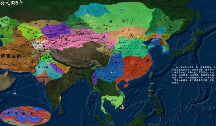 五胡乱华,西晋末年分三国——后赵,成汉和东晋!