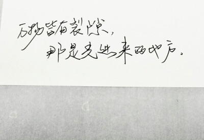 古风横屏背景图