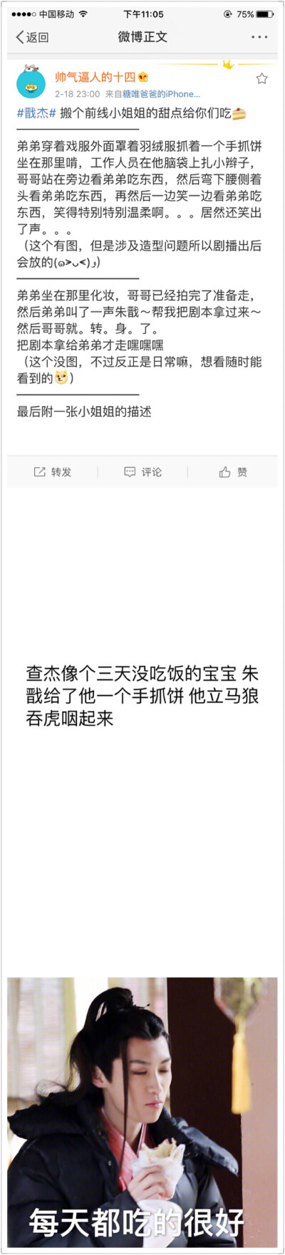 二宮和也 堆糖 美图壁纸兴趣社区