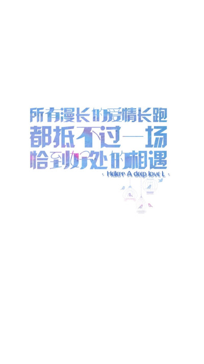 0 3135 斑鱼久  发布到  文字 图片评论 0条  收集   点赞  评论  七
