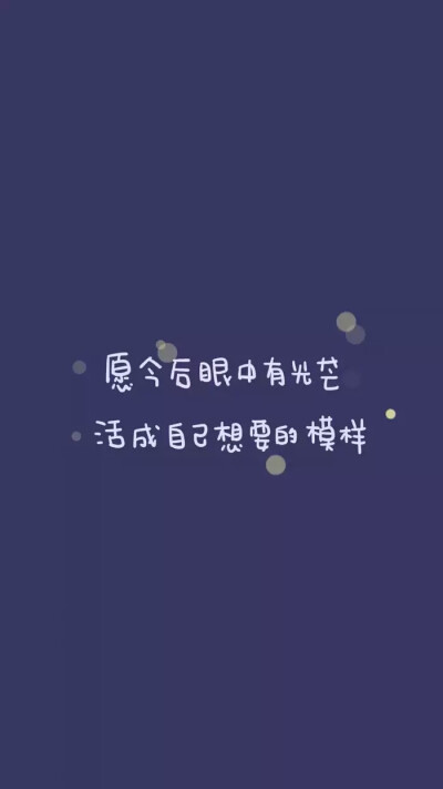 文字壁纸