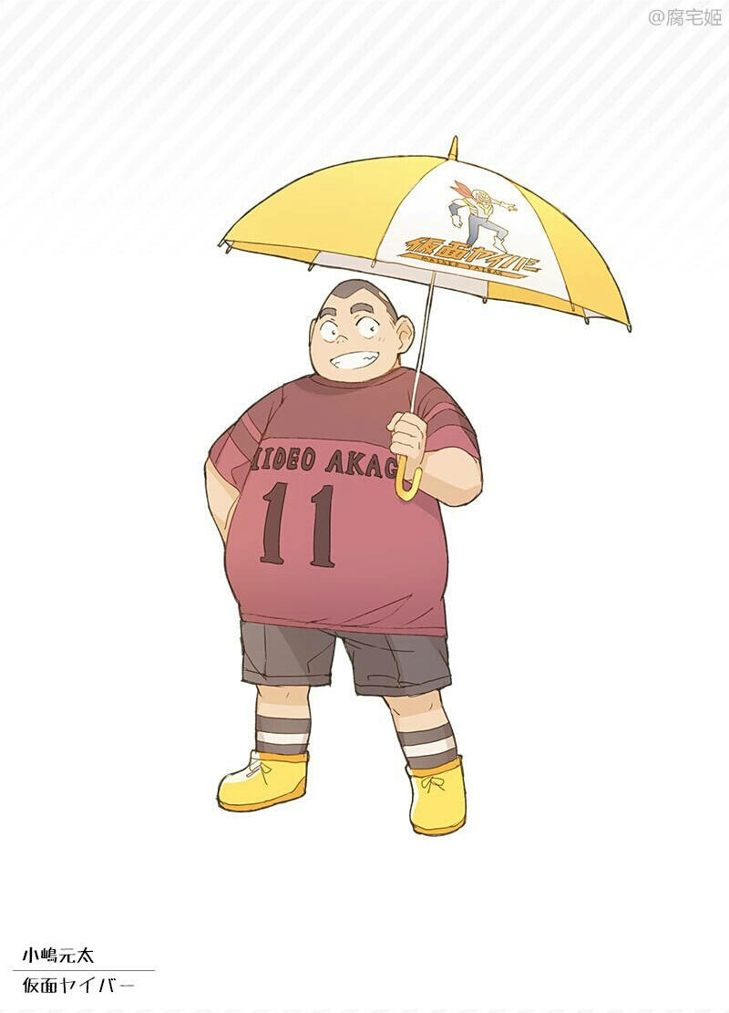 名侦探柯南 小岛元太