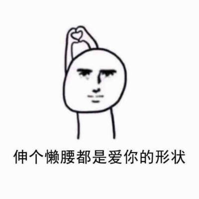 图片评论 0条  收集   点赞  评论  爱你 0 7 灰色天平  发布到  表情
