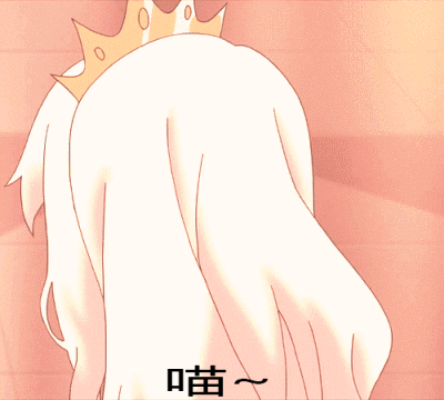 【要时刻保持一颗少女心】 qq表情包少女心可爱