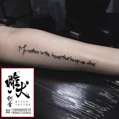 青岛 纹身 刺青 文艺 女生纹身 男生纹身 另类纹身 情侣纹身 黑灰纹身