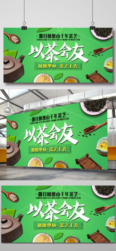 中秋节插画活动促销海报展板传单广告背景- 堆糖,美图壁纸兴趣社区
