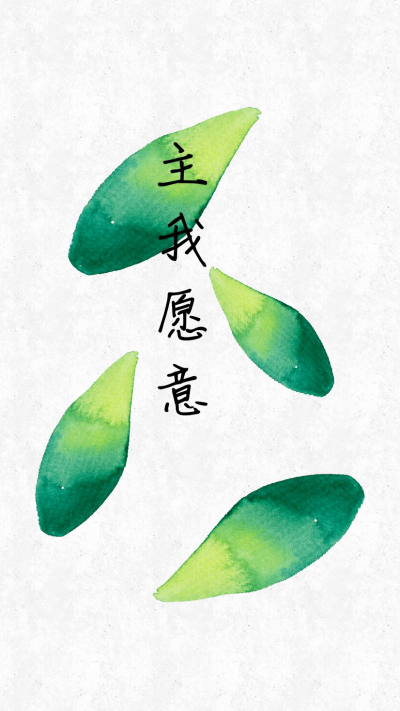 以马内利的神 - 堆糖,美图壁纸兴趣社区