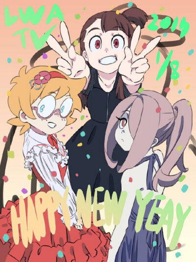 小魔女学园