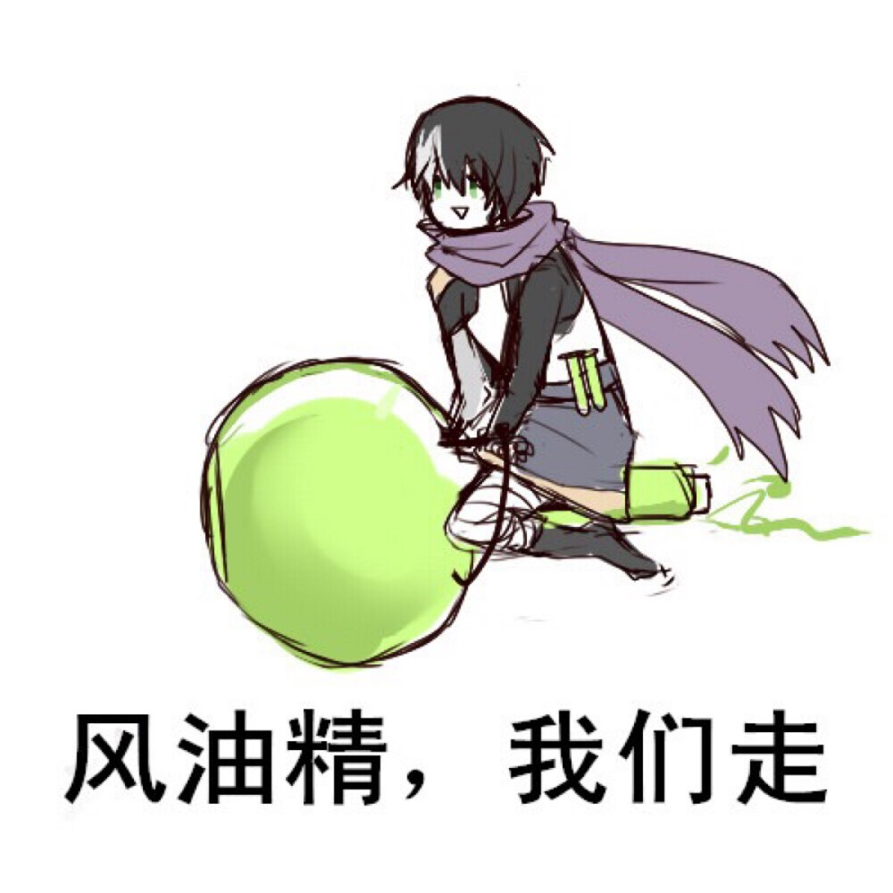 王者荣耀 扁鹊表情包