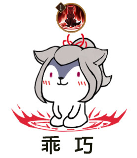 【侵删【阴阳师表情包系列】白狼式乖巧 deriver p站_id=61530546
