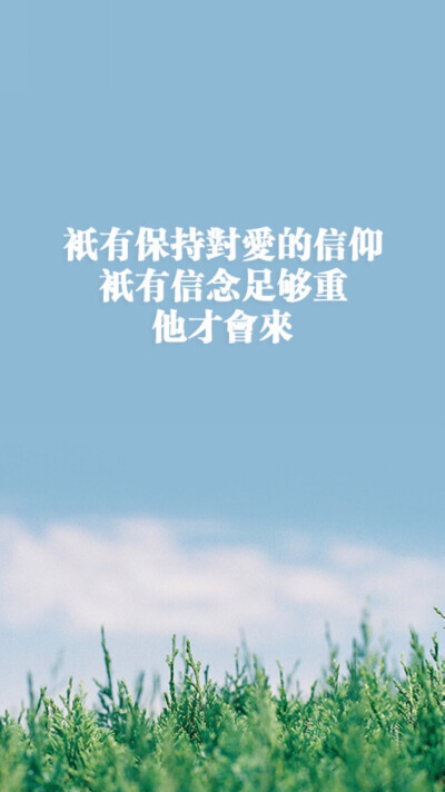 文字伤感唯美壁纸