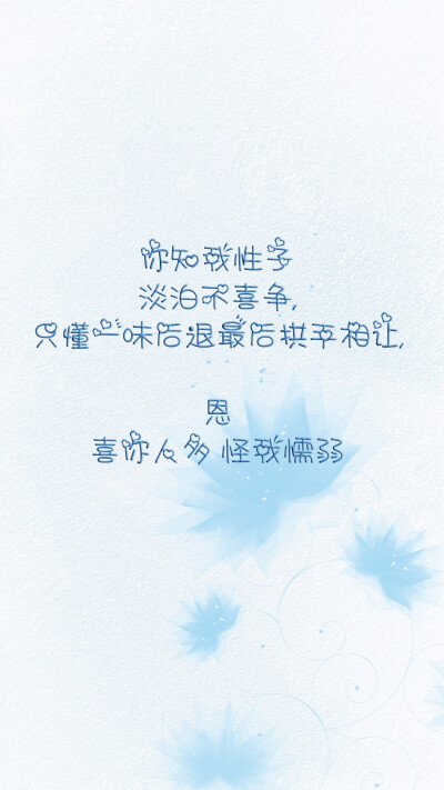 文字伤感唯美壁纸