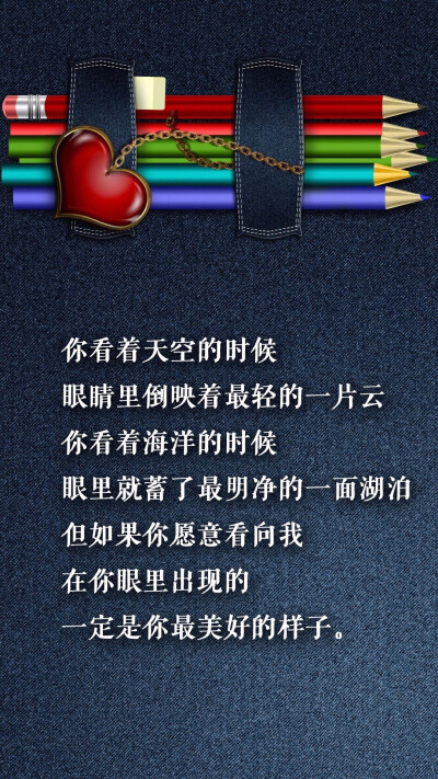文字伤感唯美壁纸