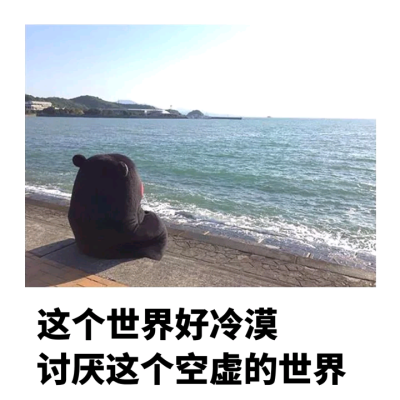 熊本