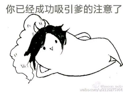 剑三苍云表情包