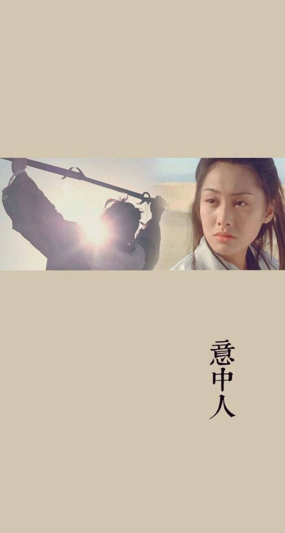 大话西游 堆糖,美图壁纸兴趣社区