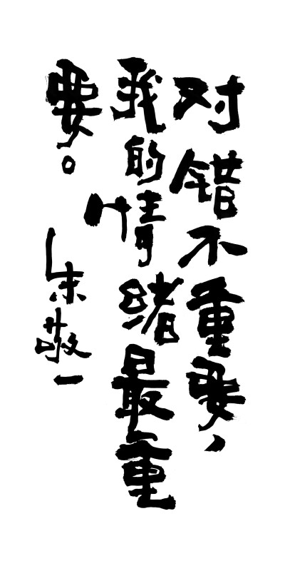 文字图片