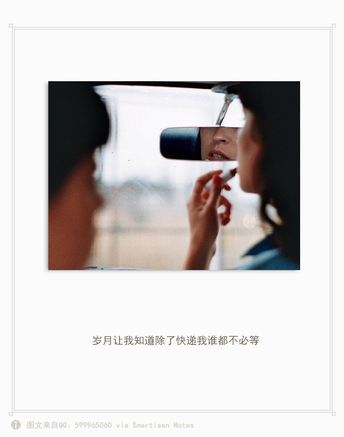 文字心情,备忘录,文艺文字,文字图片,文字美图,微博配图,说说配图