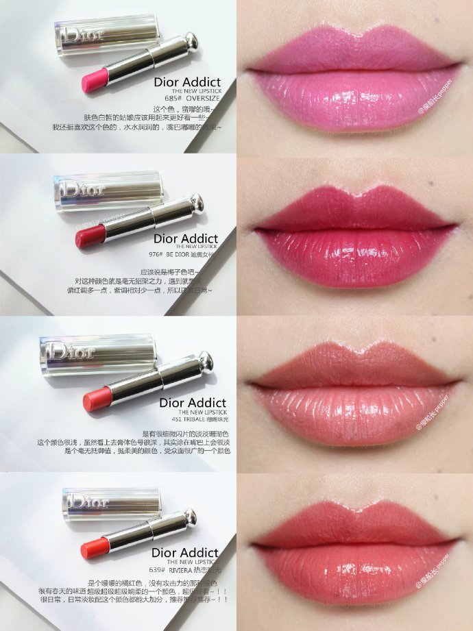 dior addict 685