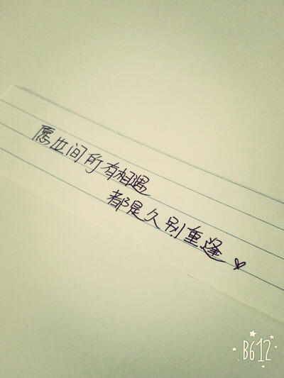 0条  收集   点赞  评论  比心 0 30 柠檬hcqu  发布到  文字 图片