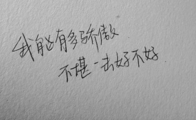 不堪一击